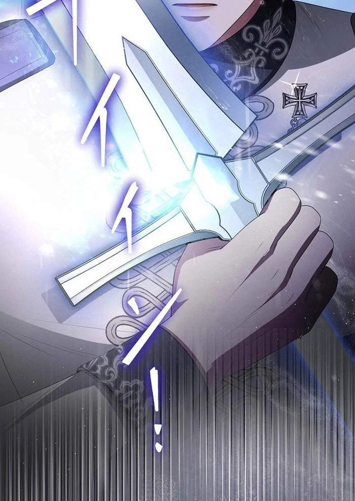The Fake Bride Can’t Escape Chapter 51 page 103 - 