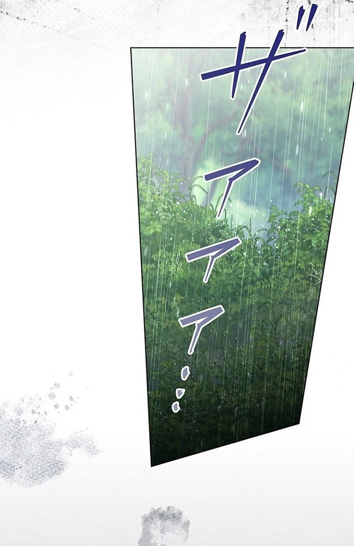 The Fake Bride Can’t Escape Chapter 51 page 33 - 