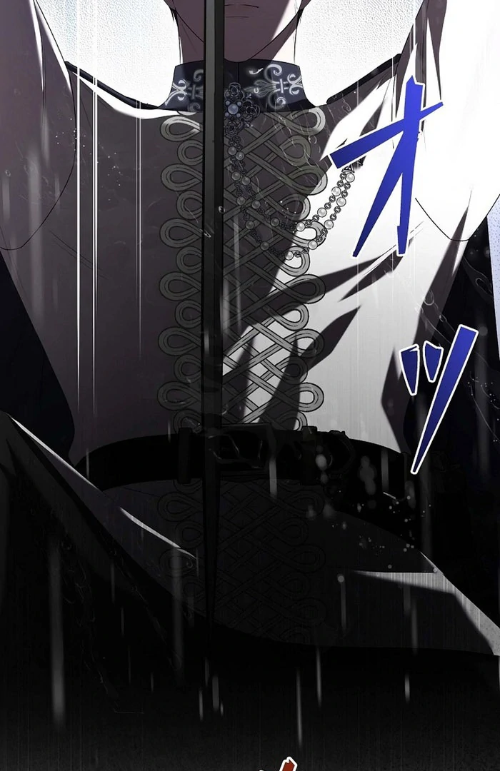 The Fake Bride Can’t Escape Chapter 52 page 105 - 
