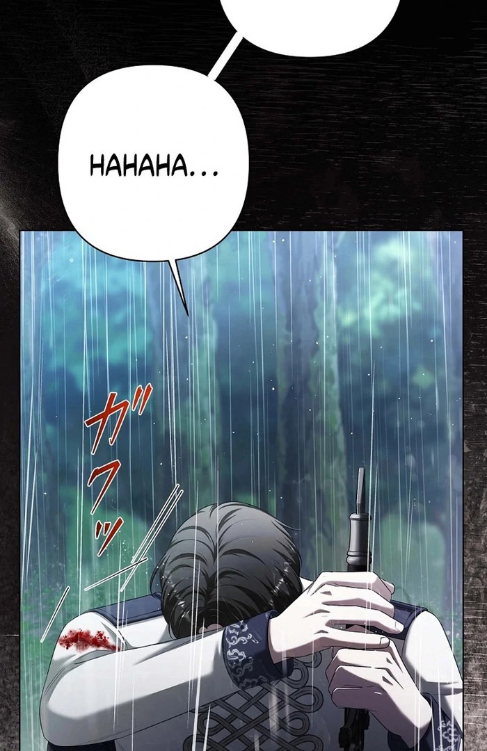 The Fake Bride Can’t Escape Chapter 52 page 108 - 