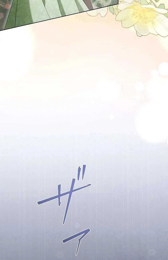 The Fake Bride Can’t Escape Chapter 52 page 23 - 