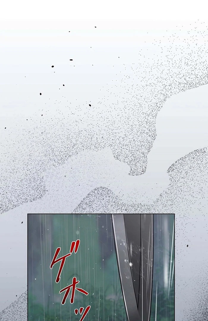 The Fake Bride Can’t Escape Chapter 52 page 100 - 