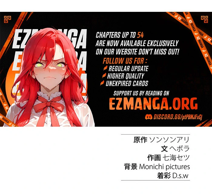 The Fake Bride Can’t Escape Chapter 53 page 107 - 