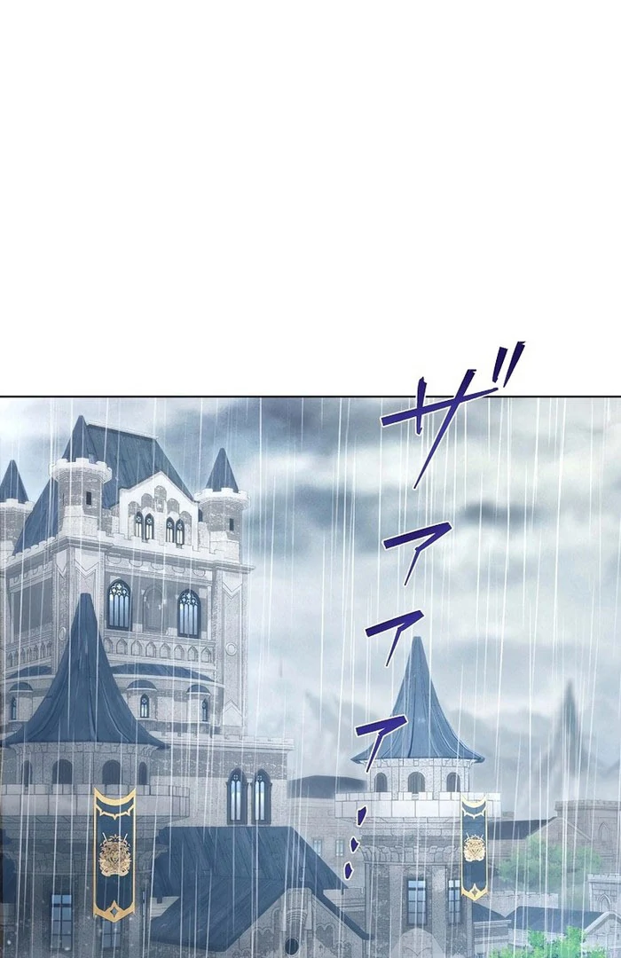 The Fake Bride Can’t Escape Chapter 53 page 42 - 