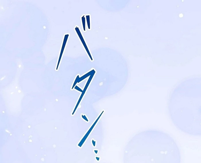 The Fake Bride Can’t Escape Chapter 53 page 79 - 