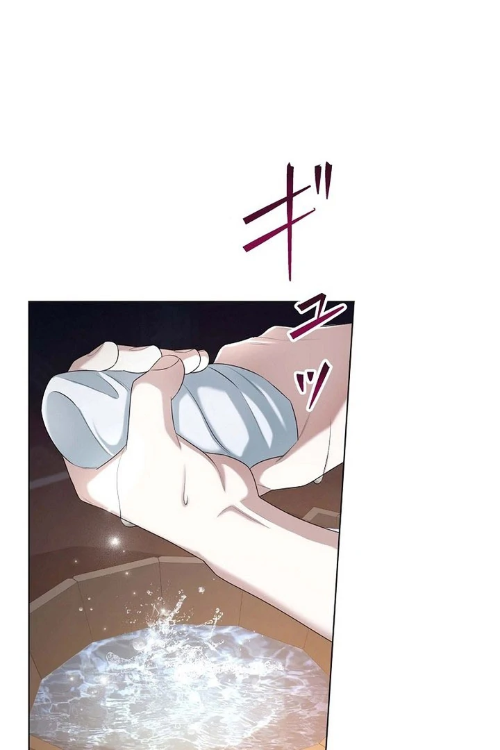 The Fake Bride Can’t Escape Chapter 54 page 3 - 