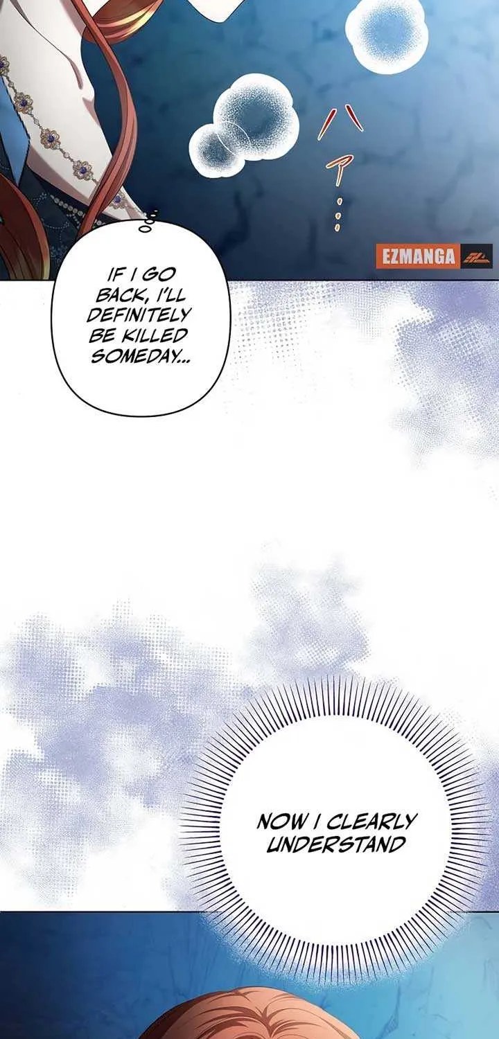 The Fake Bride Can’t Escape Chapter 8 page 16 - 