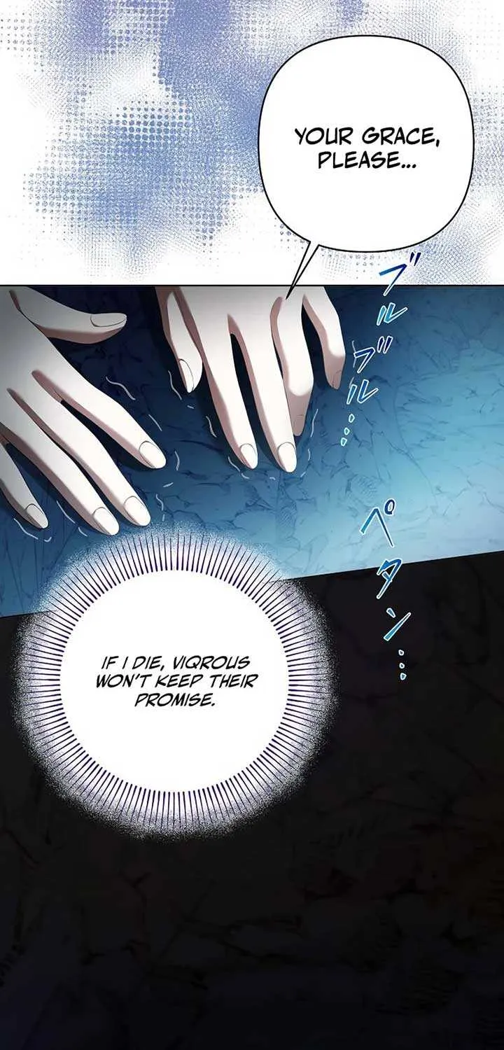 The Fake Bride Can’t Escape Chapter 8 page 18 - 