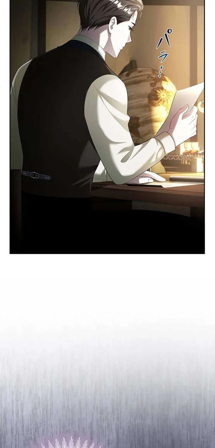 The Fake Bride Can’t Escape Chapter 9 page 87 - 