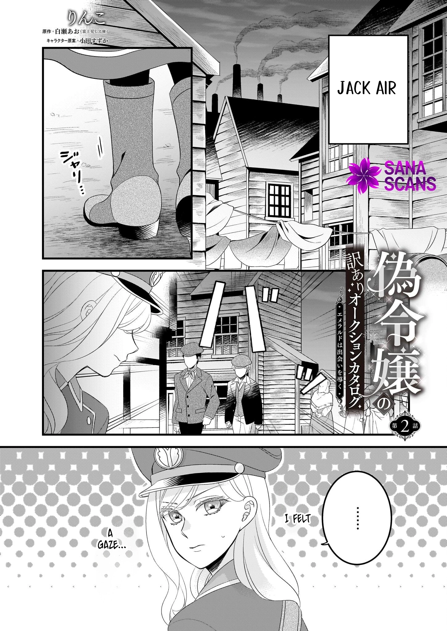  Chapter 2 page 1 - 