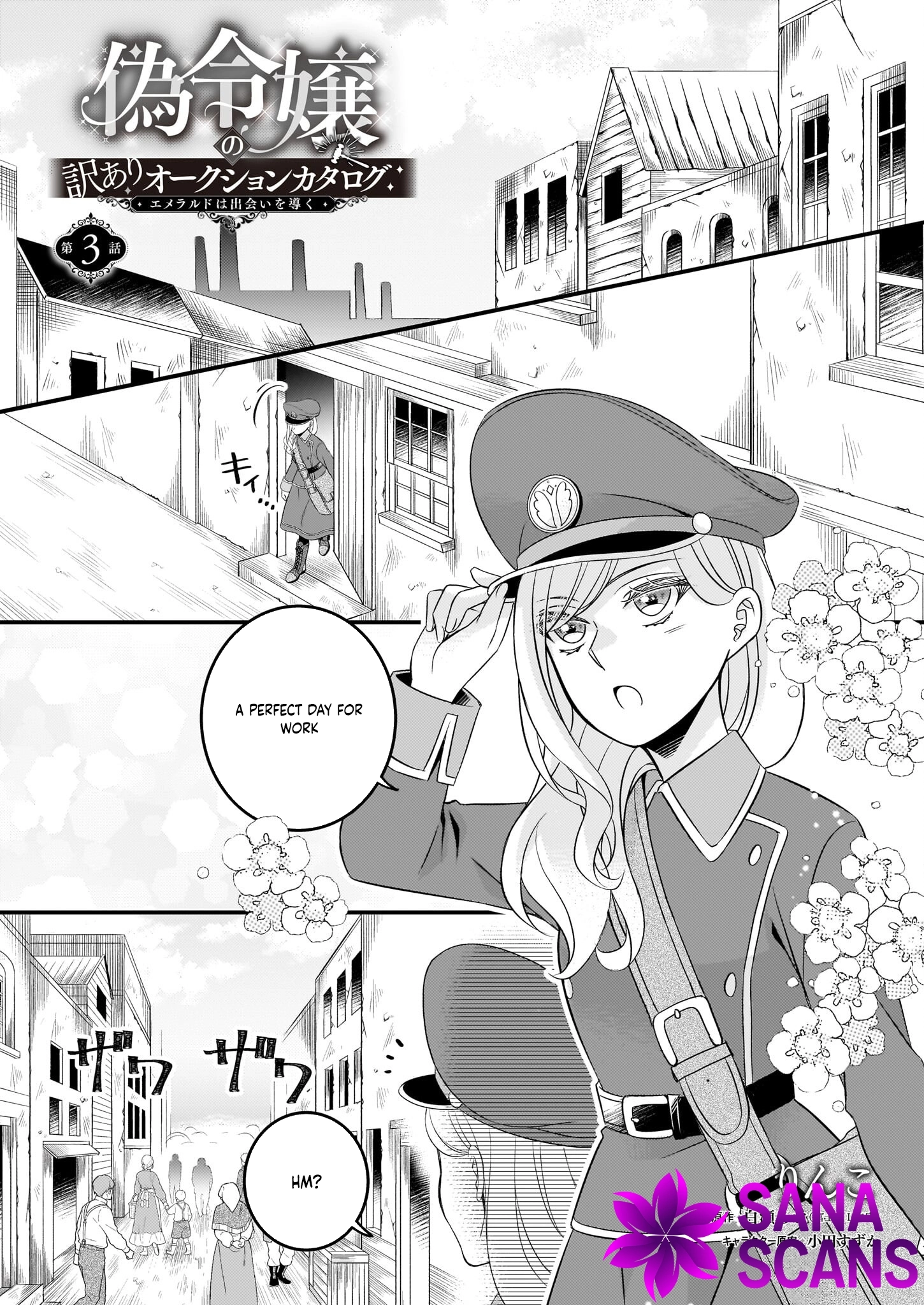  Chapter 3 page 1 - 