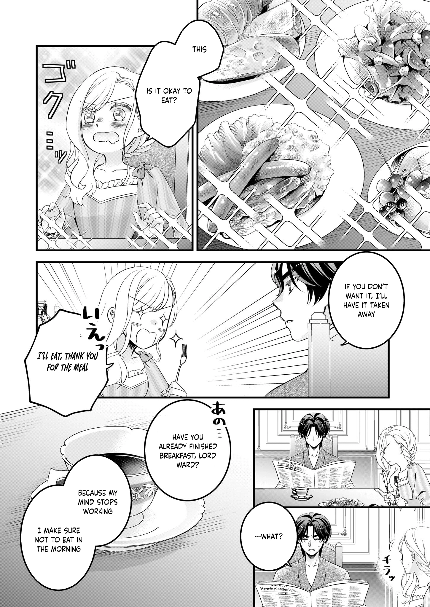 Chapter 3 page 14 - 