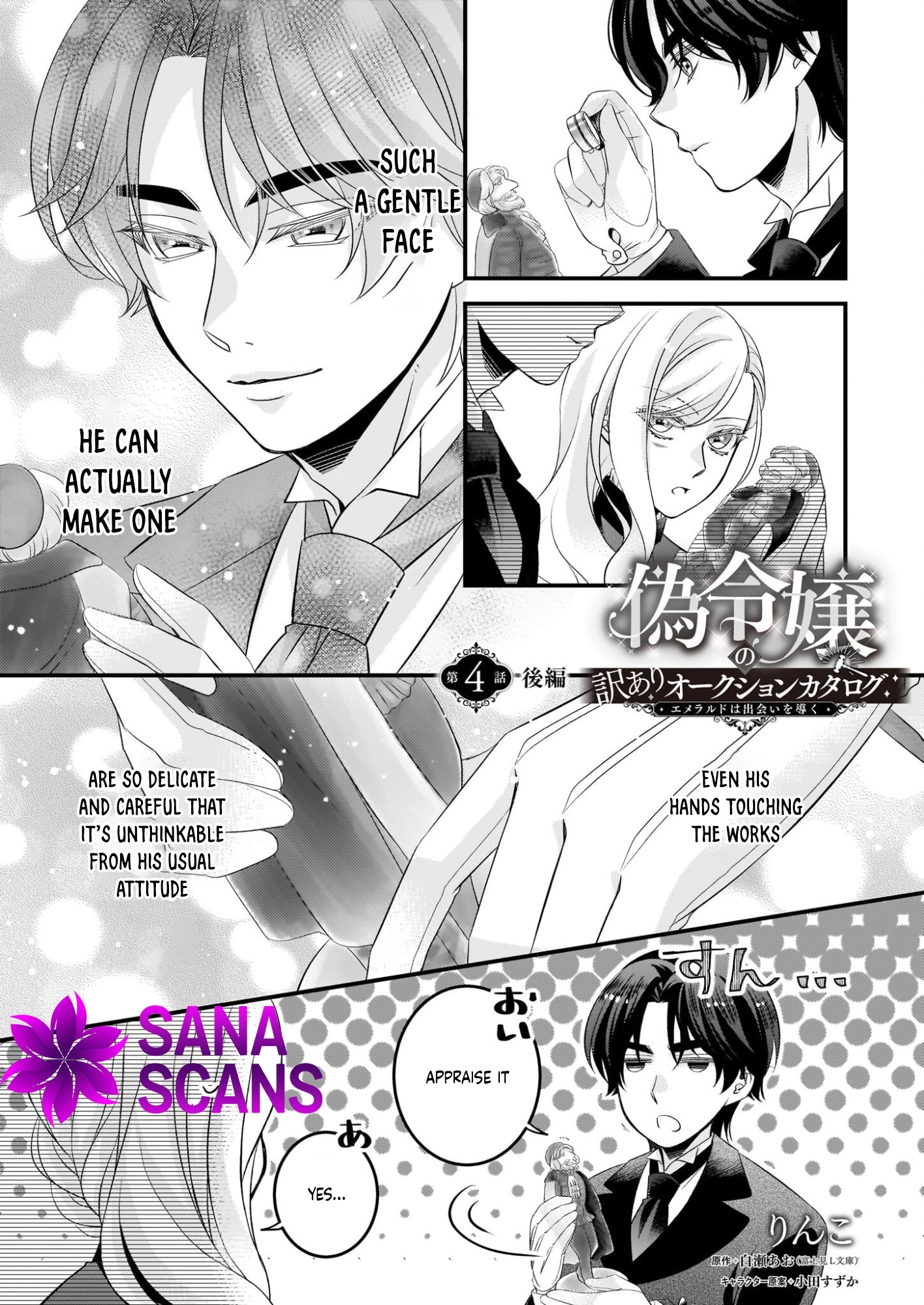  Chapter 4 page 13 - 