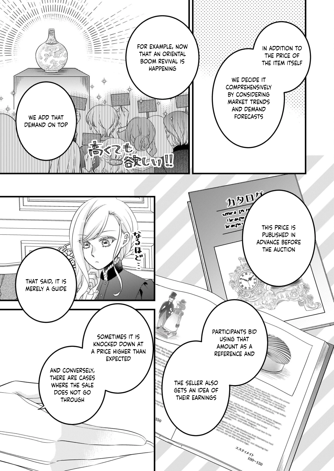  Chapter 4 page 15 - 
