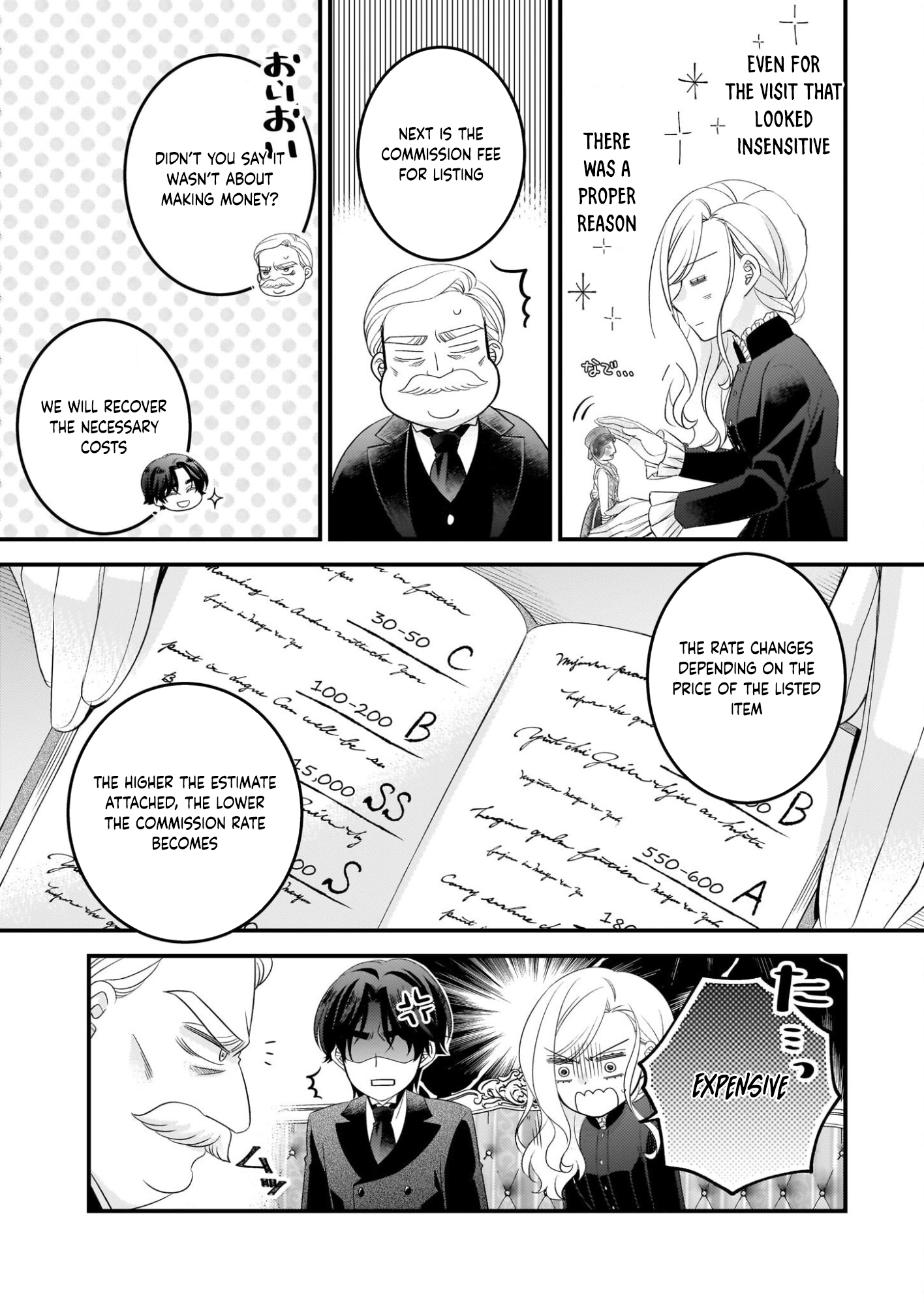  Chapter 4 page 21 - 