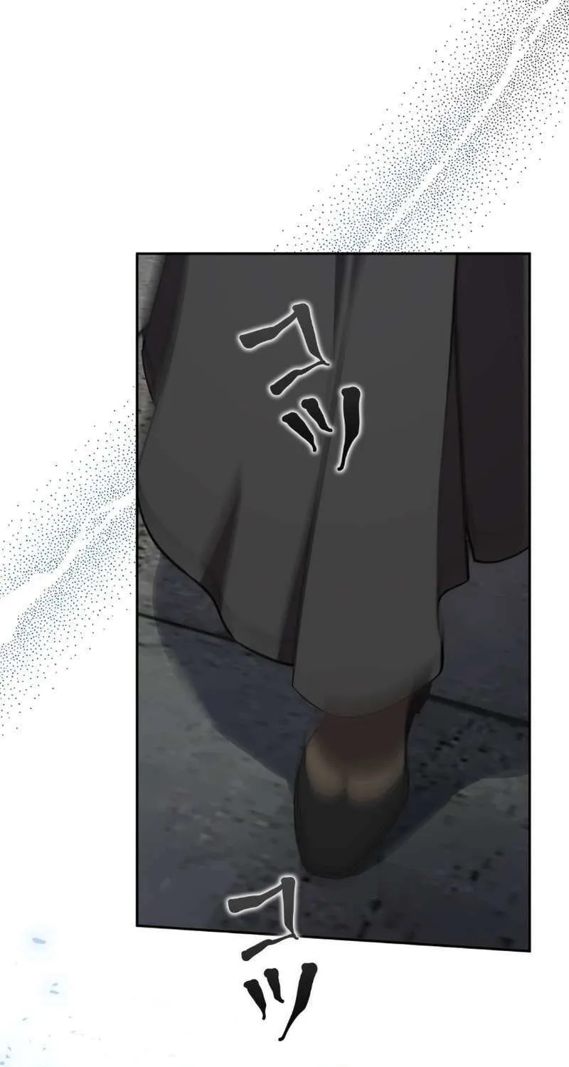 The Fake Master Who Accidentally Became the Strongest Chapter 10 page 69 - 