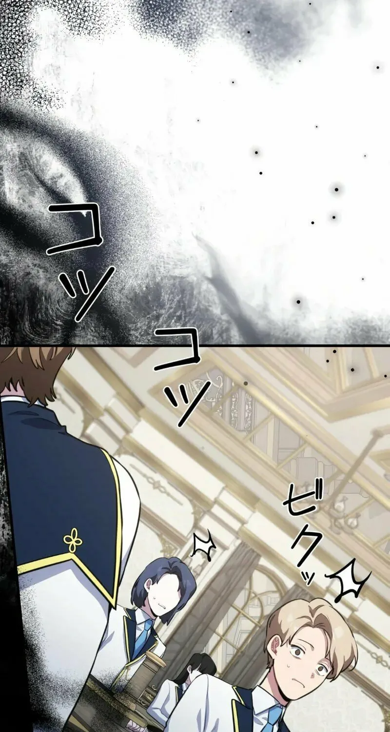 The Fake Master Who Accidentally Became the Strongest Chapter 2 page 59 - 