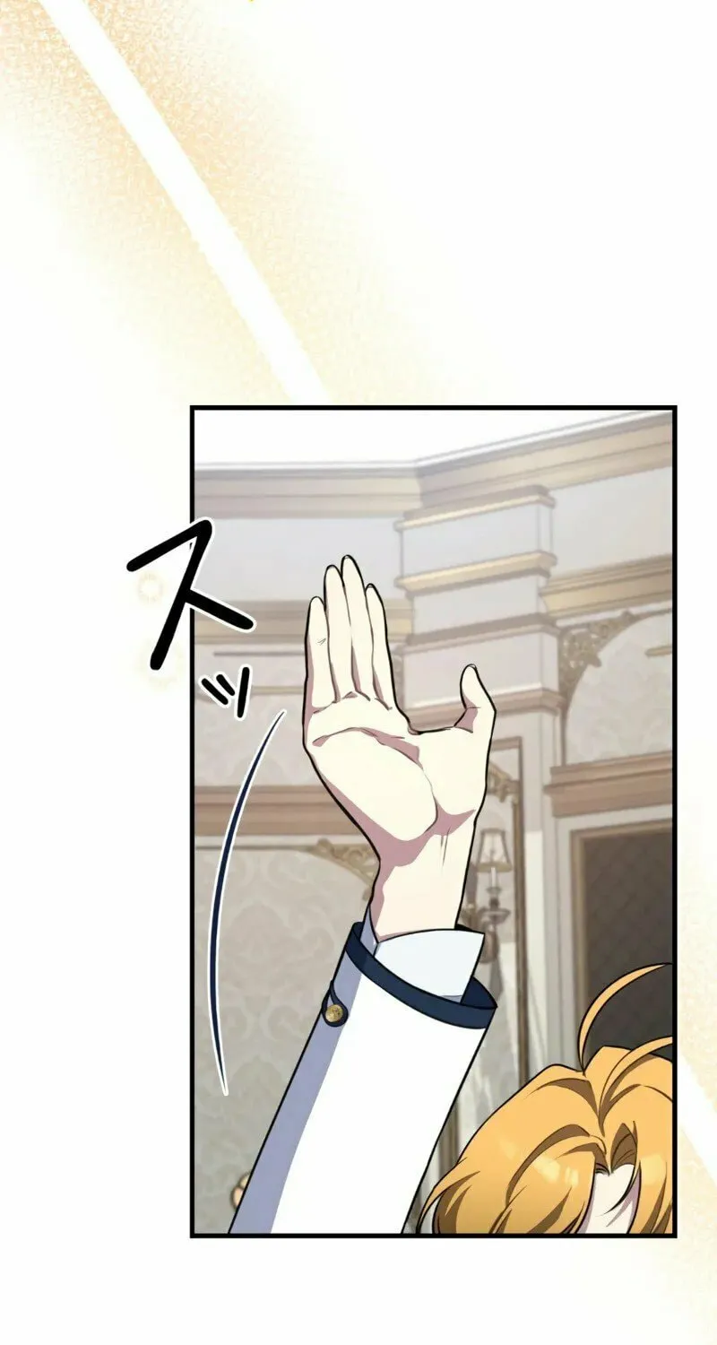 The Fake Master Who Accidentally Became the Strongest Chapter 2 page 66 - 