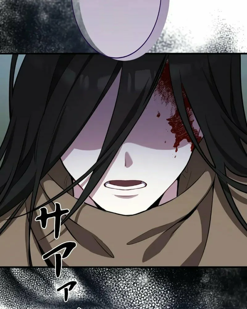 The Fake Master Who Accidentally Became the Strongest Chapter 2 page 70 - 