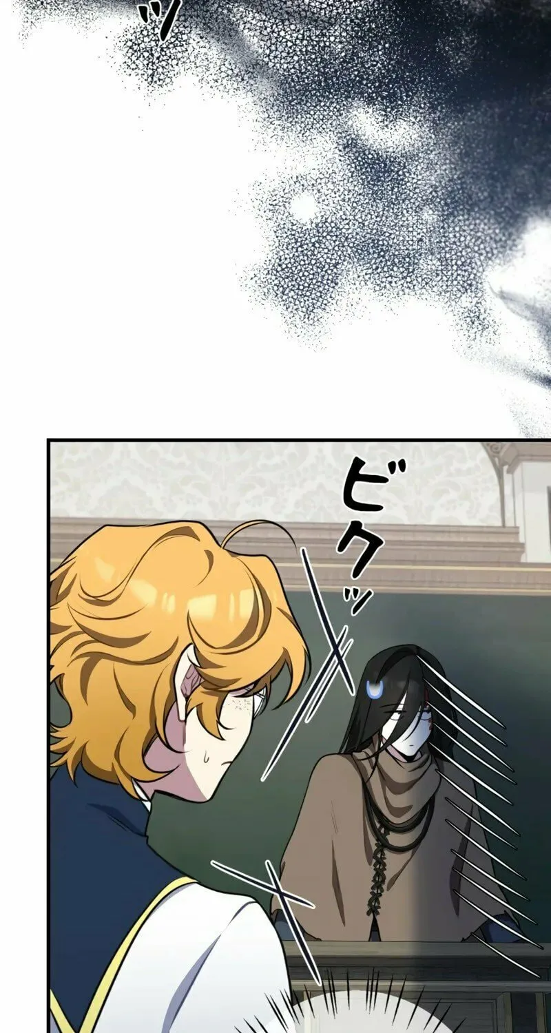 The Fake Master Who Accidentally Became the Strongest Chapter 2 page 71 - 