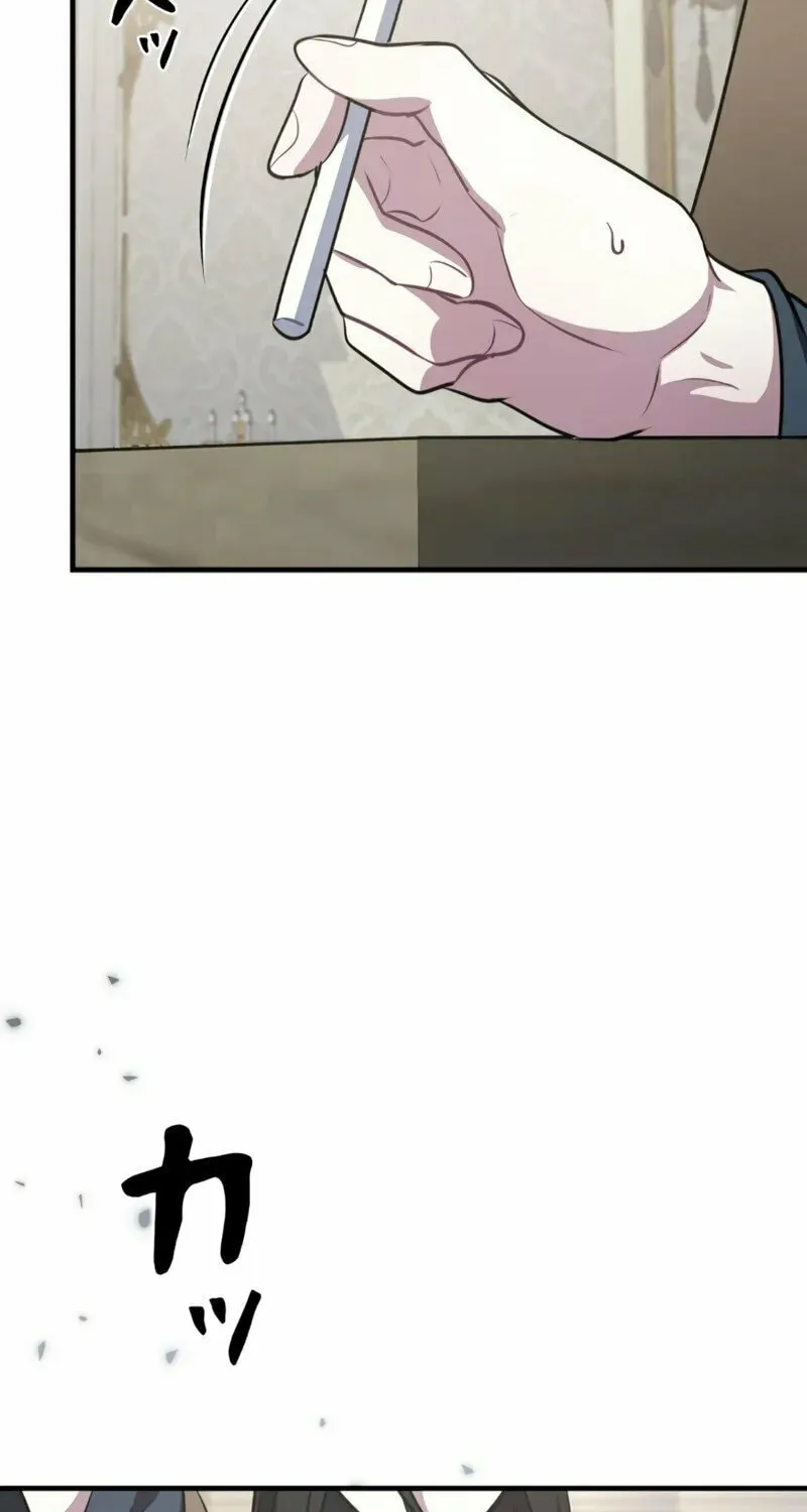The Fake Master Who Accidentally Became the Strongest Chapter 2 page 74 - 