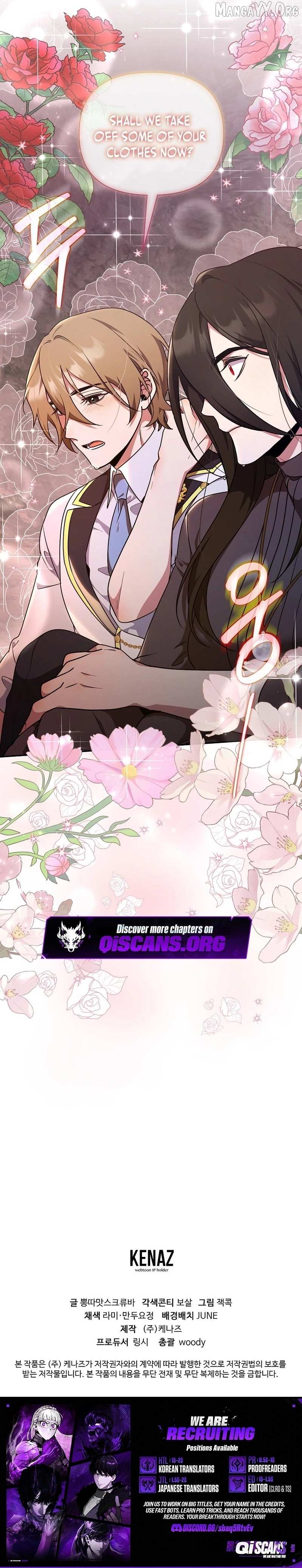 The Fake Master Who Accidentally Became the Strongest Chapter 26 page 15 - 