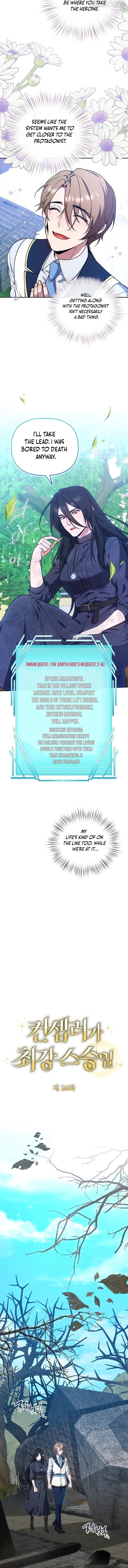 The Fake Master Who Accidentally Became the Strongest Chapter 26 page 4 - 