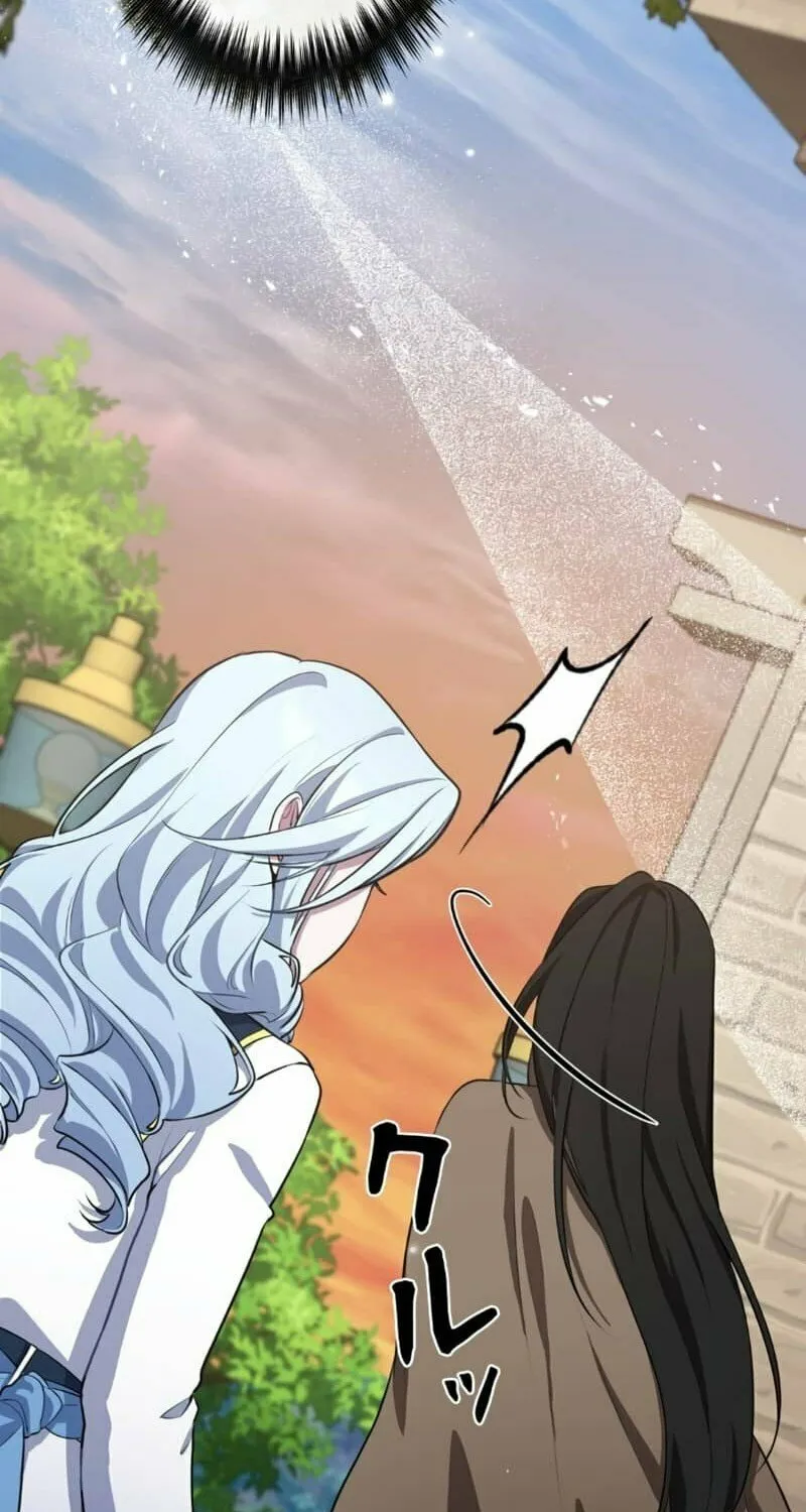 The Fake Master Who Accidentally Became the Strongest Chapter 3 page 73 - 