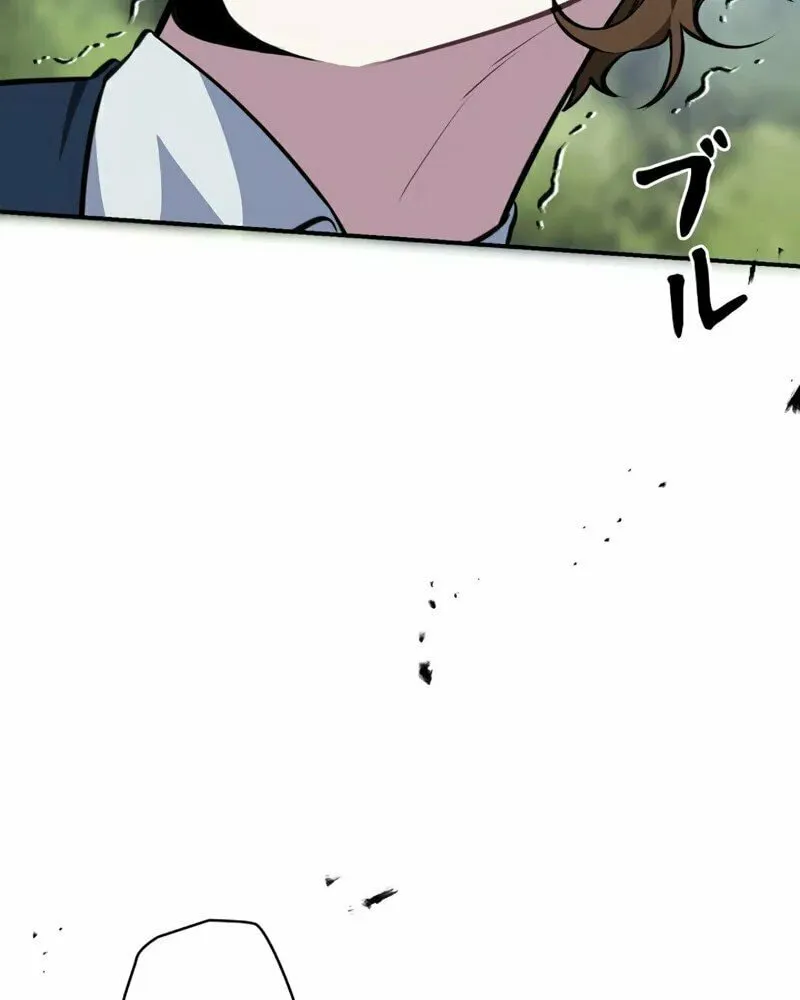 The Fake Master Who Accidentally Became the Strongest Chapter 4 page 63 - 