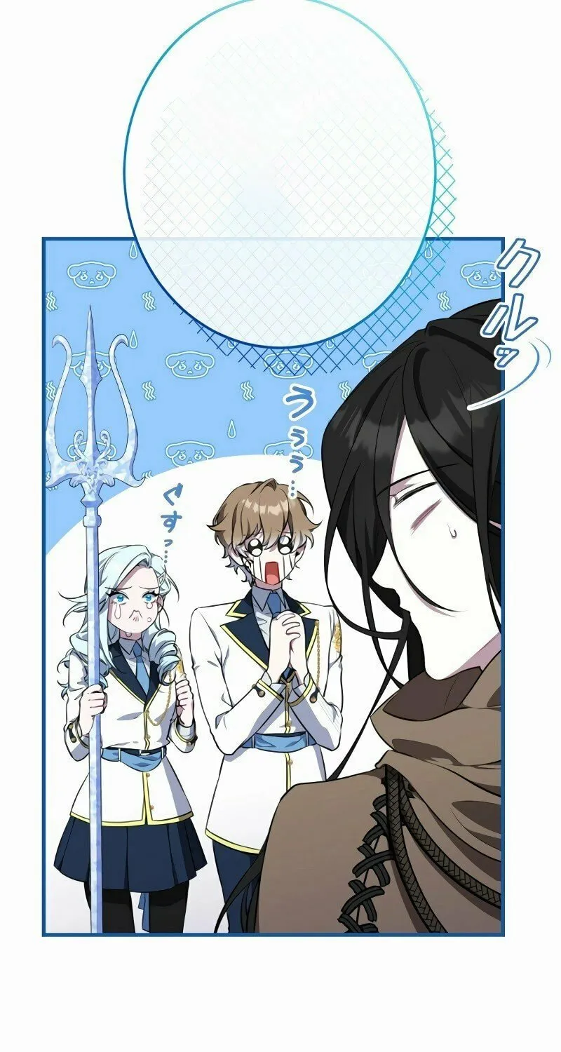 The Fake Master Who Accidentally Became the Strongest Chapter 5 page 14 - 