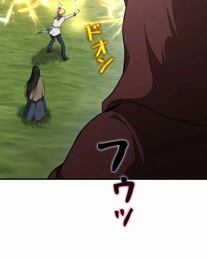 The Fake Master Who Accidentally Became the Strongest Chapter 5 page 48 - 