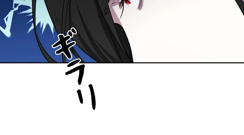 The Fake Master Who Accidentally Became the Strongest Chapter 7 page 39 - 