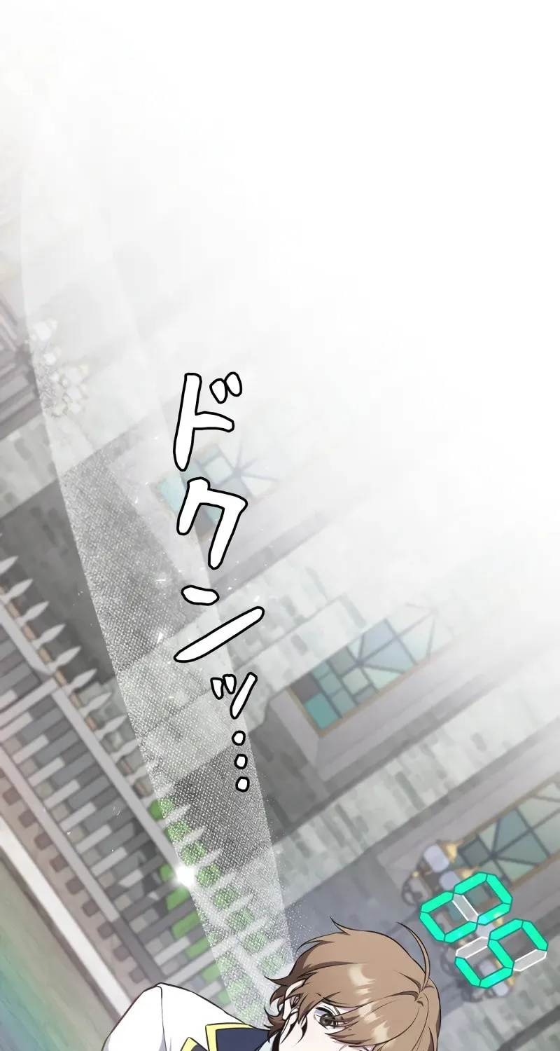 The Fake Master Who Accidentally Became the Strongest Chapter 8 page 23 - 