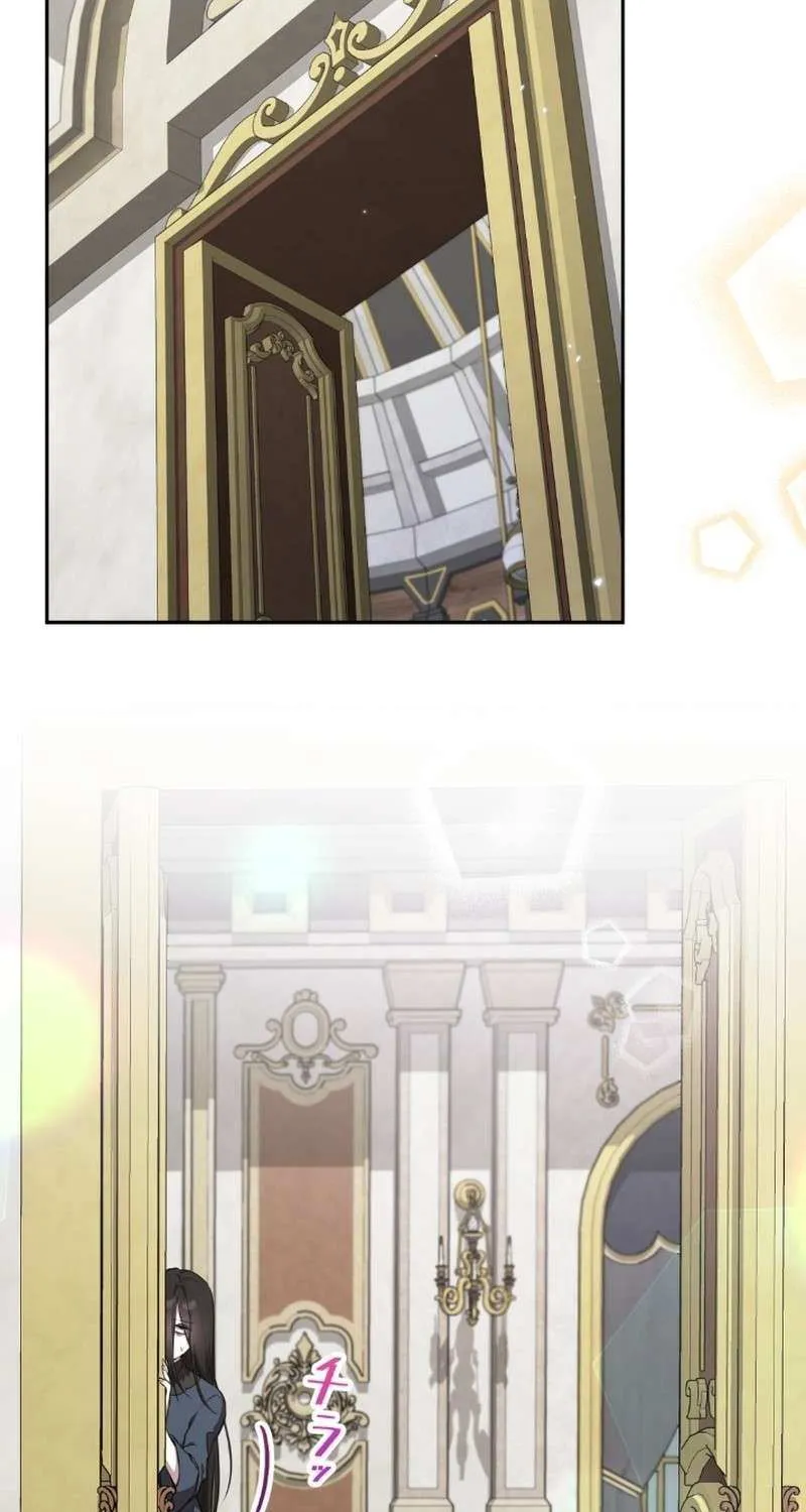 The Fake Master Who Accidentally Became the Strongest Chapter 9 page 14 - 