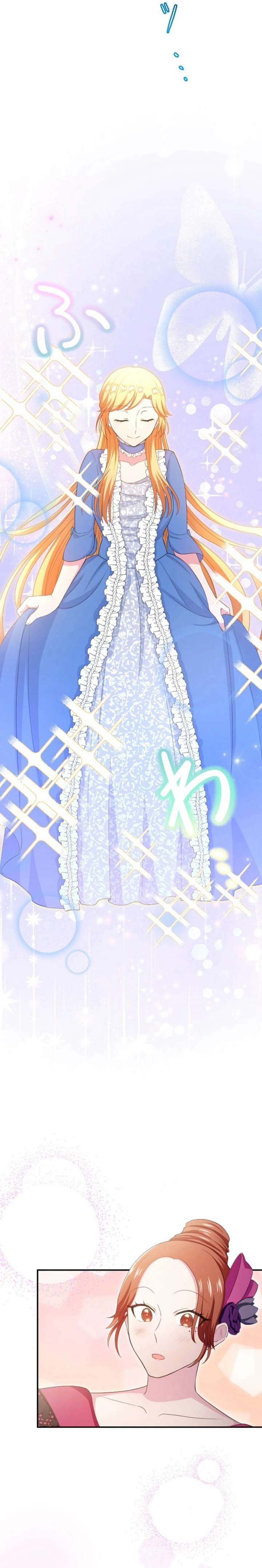 The Fake Princess Doesn