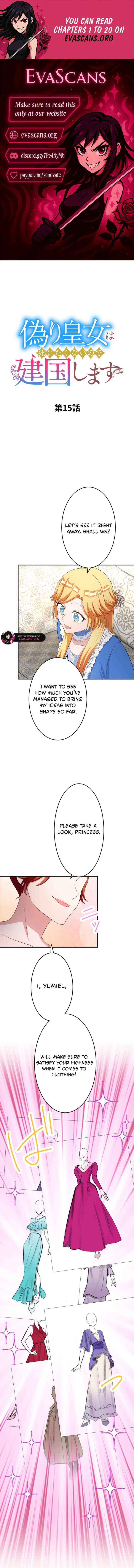 The Fake Princess Doesn
