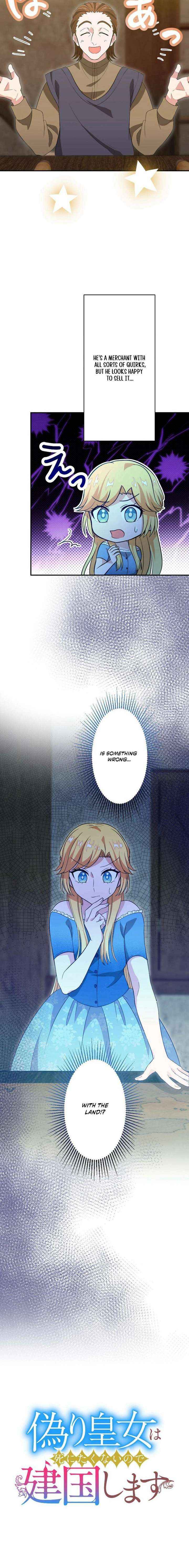 The Fake Princess Doesn