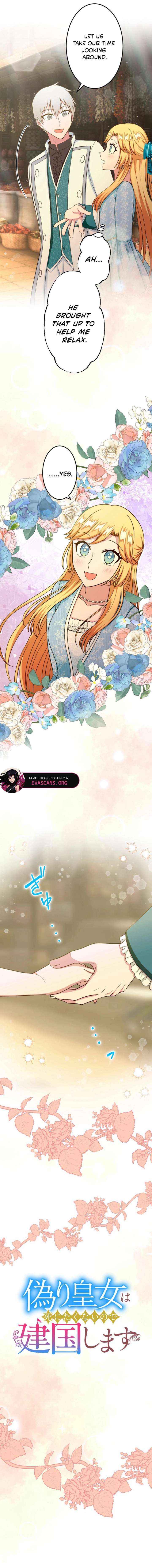 The Fake Princess Doesn