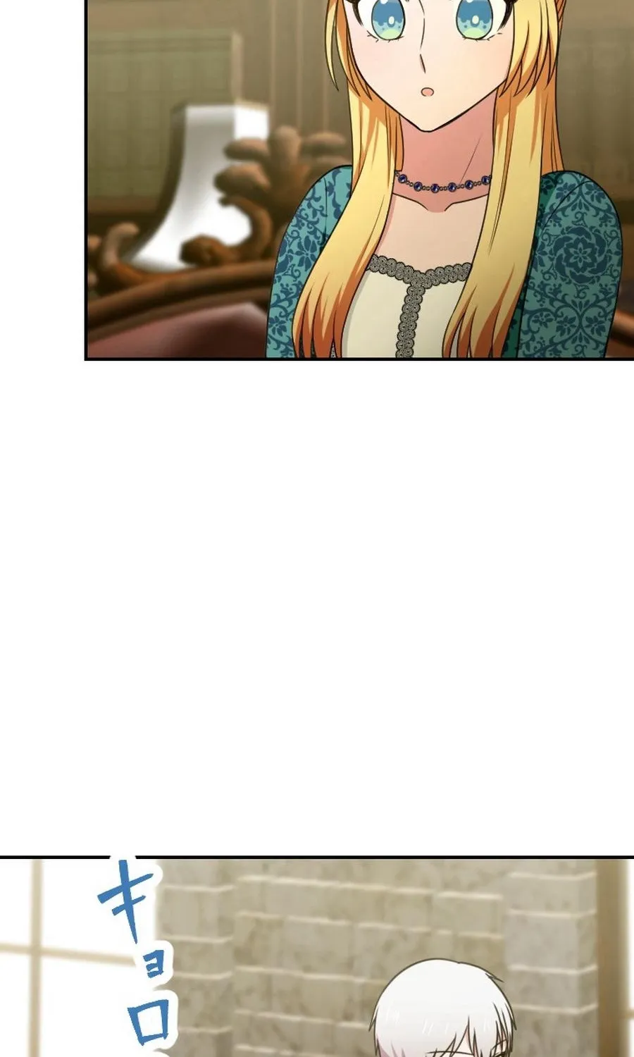 The Fake Princess Doesn