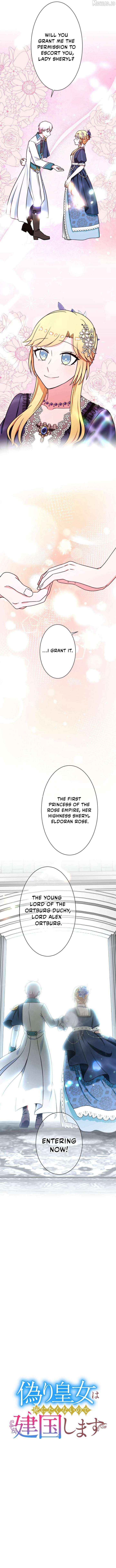 The Fake Princess Doesn