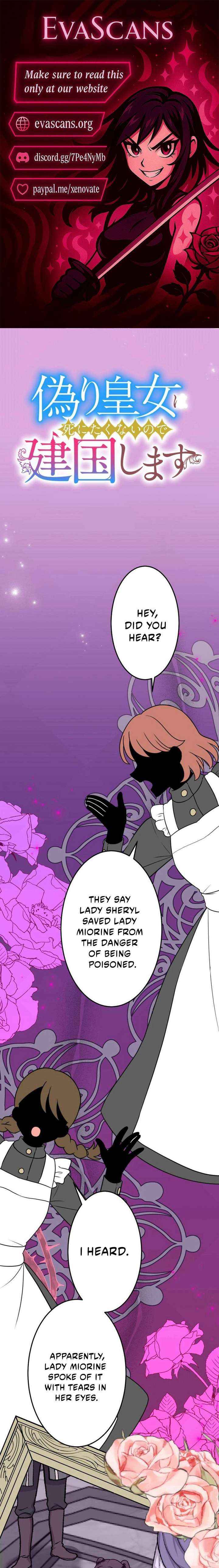 The Fake Princess Doesn