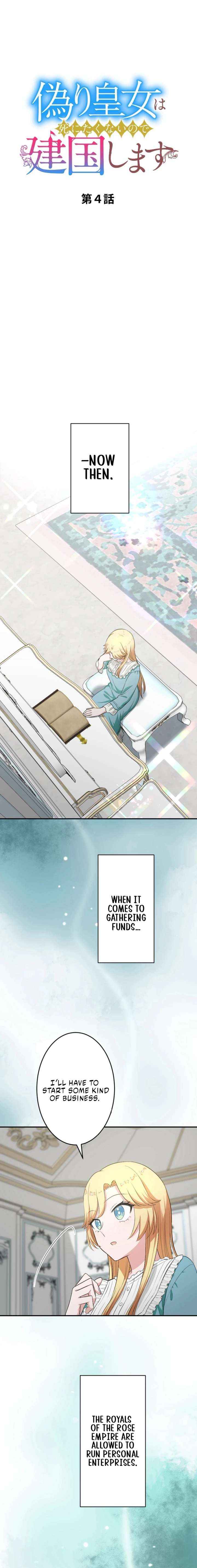The Fake Princess Doesn