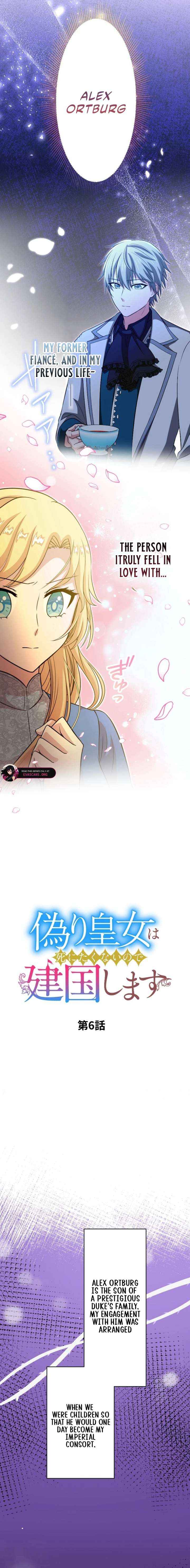 The Fake Princess Doesn
