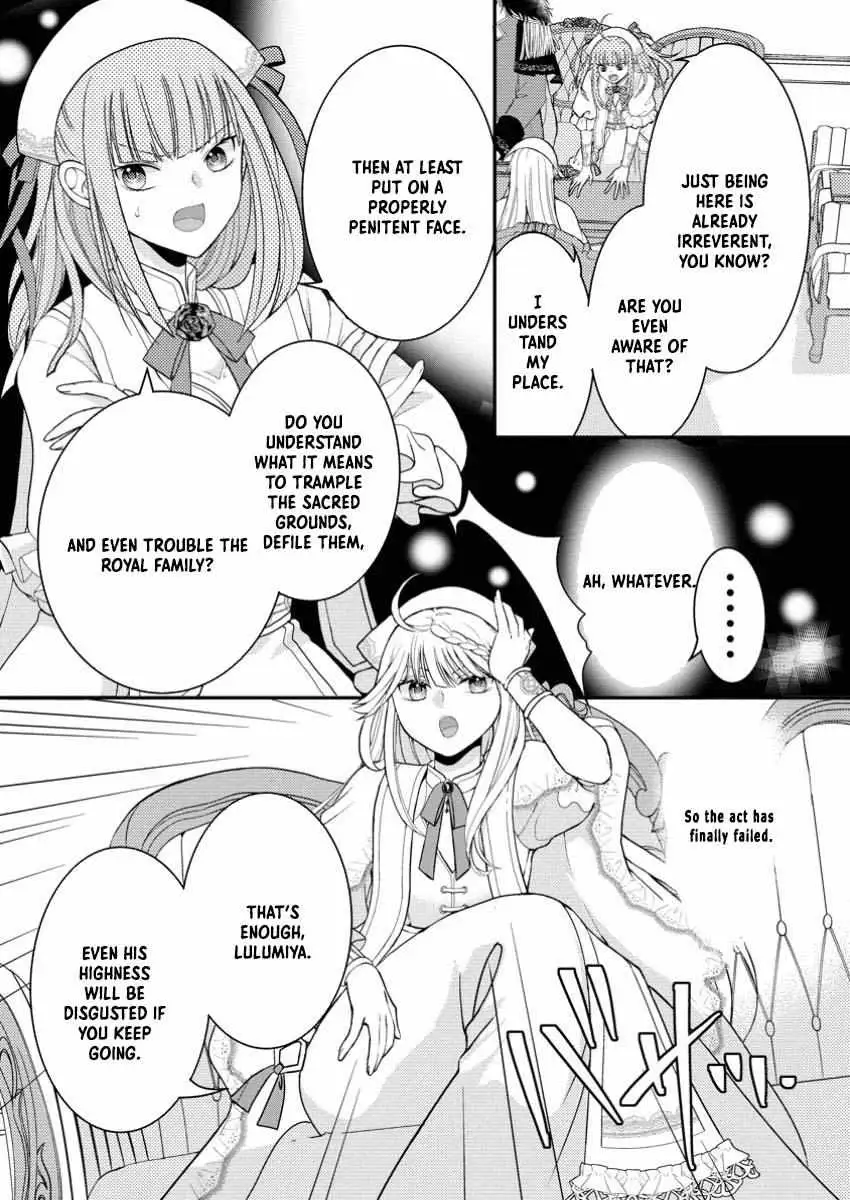 The Fake Saint Becomes a Little Girl and Enjoys an Exile Life with an Overly Affectionate God. Chapter 1 page 7 - 