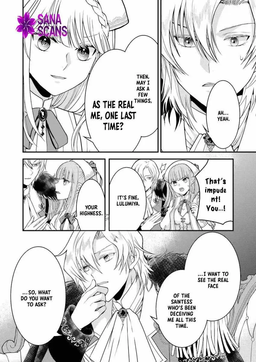 The Fake Saint Becomes a Little Girl and Enjoys an Exile Life with an Overly Affectionate God. Chapter 1 page 9 - 