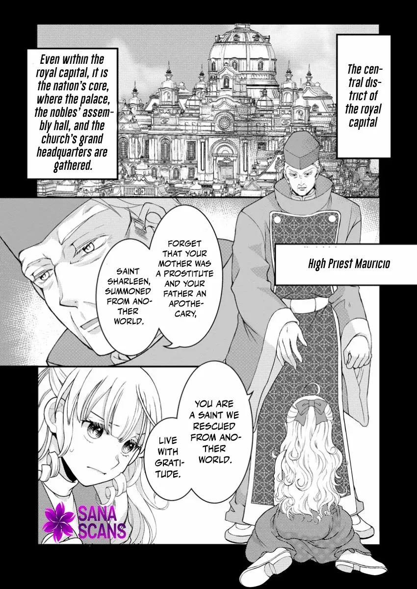 The Fake Saint Becomes a Little Girl and Enjoys an Exile Life with an Overly Affectionate God. Chapter 2 page 2 - 