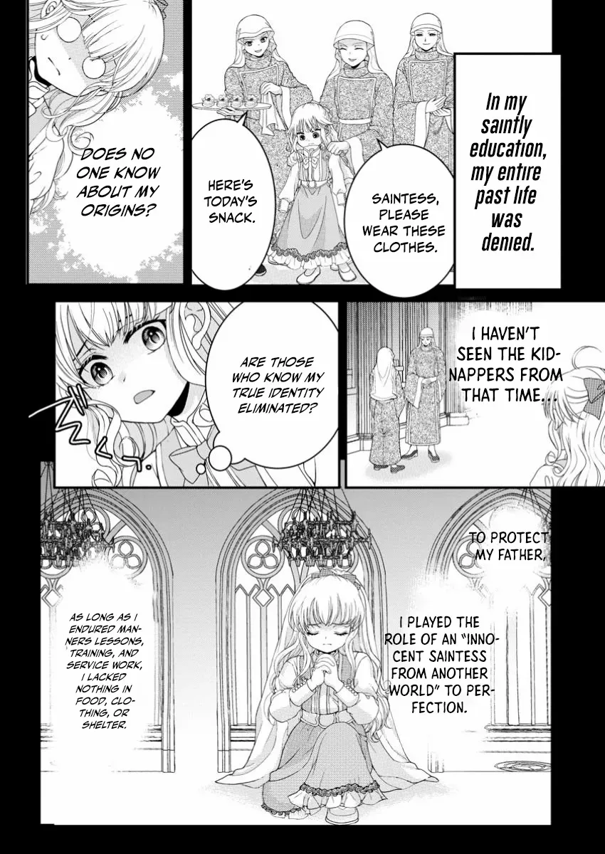 The Fake Saint Becomes a Little Girl and Enjoys an Exile Life with an Overly Affectionate God. Chapter 2 page 3 - 