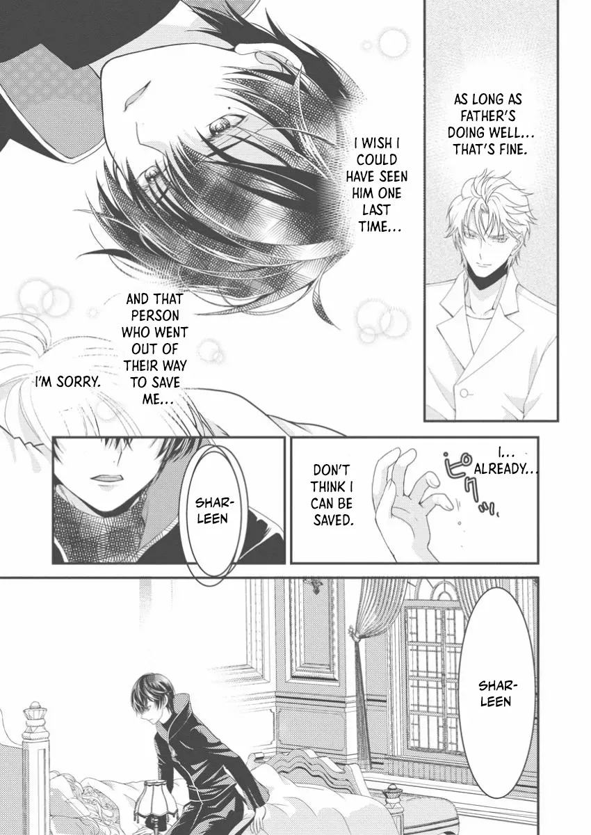 The Fake Saint Becomes a Little Girl and Enjoys an Exile Life with an Overly Affectionate God. Chapter 2 page 8 - 