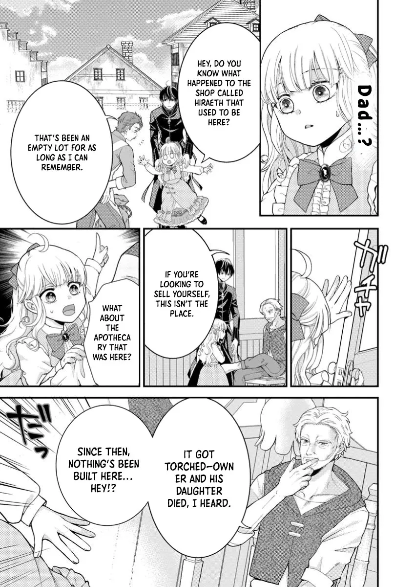 The Fake Saint Becomes a Little Girl and Enjoys an Exile Life with an Overly Affectionate God. Chapter 3 page 11 - 