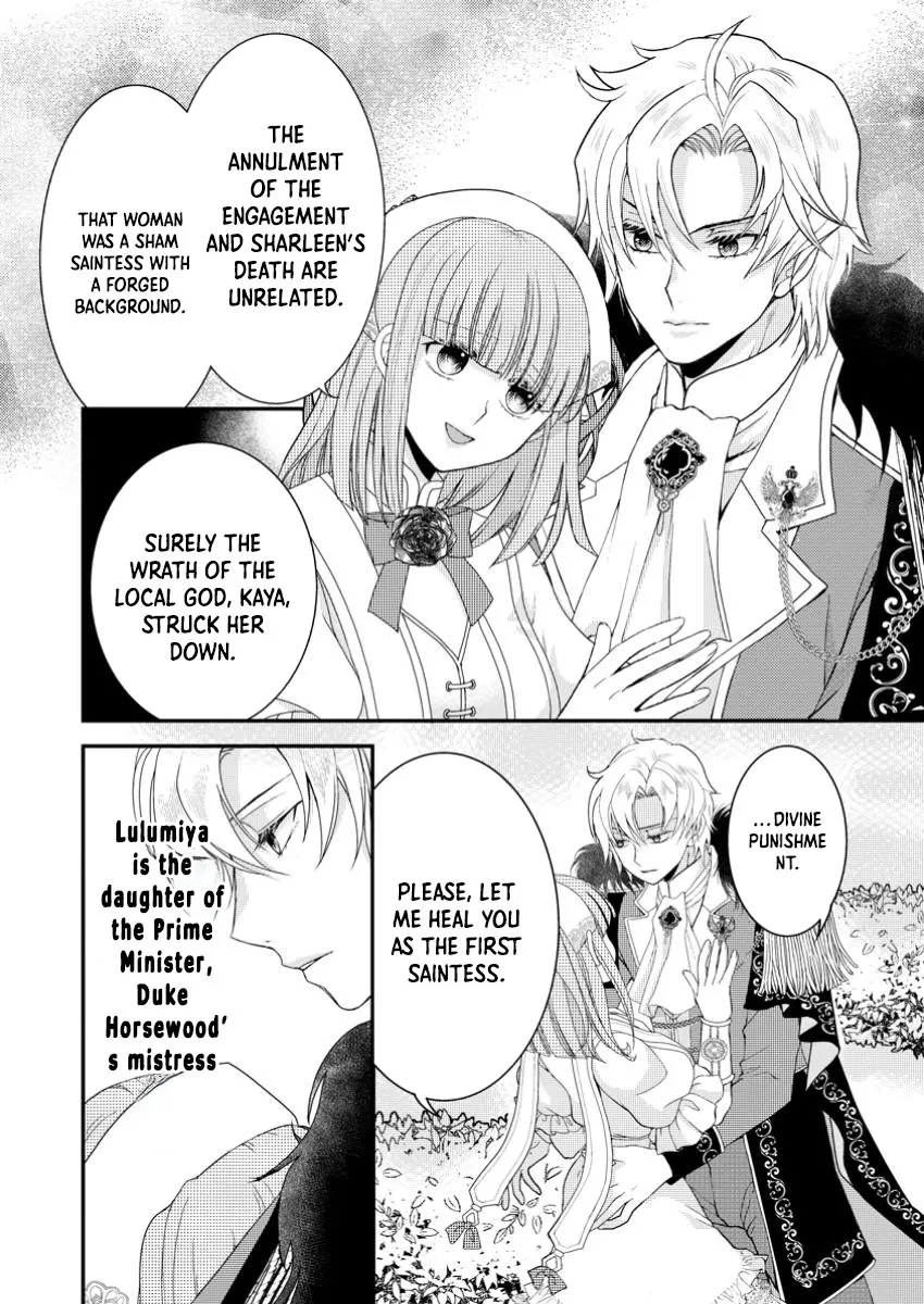 The Fake Saint Becomes a Little Girl and Enjoys an Exile Life with an Overly Affectionate God. Chapter 3 page 4 - 